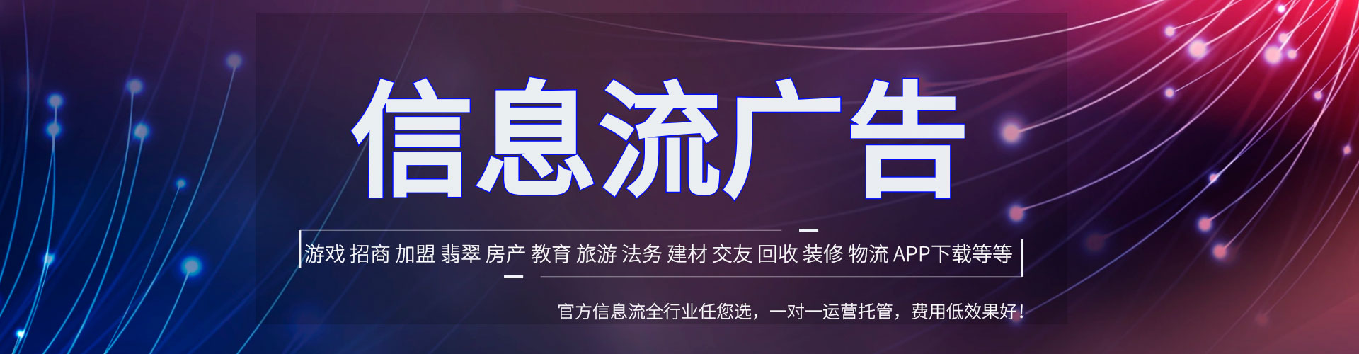 石渠百度优化推广