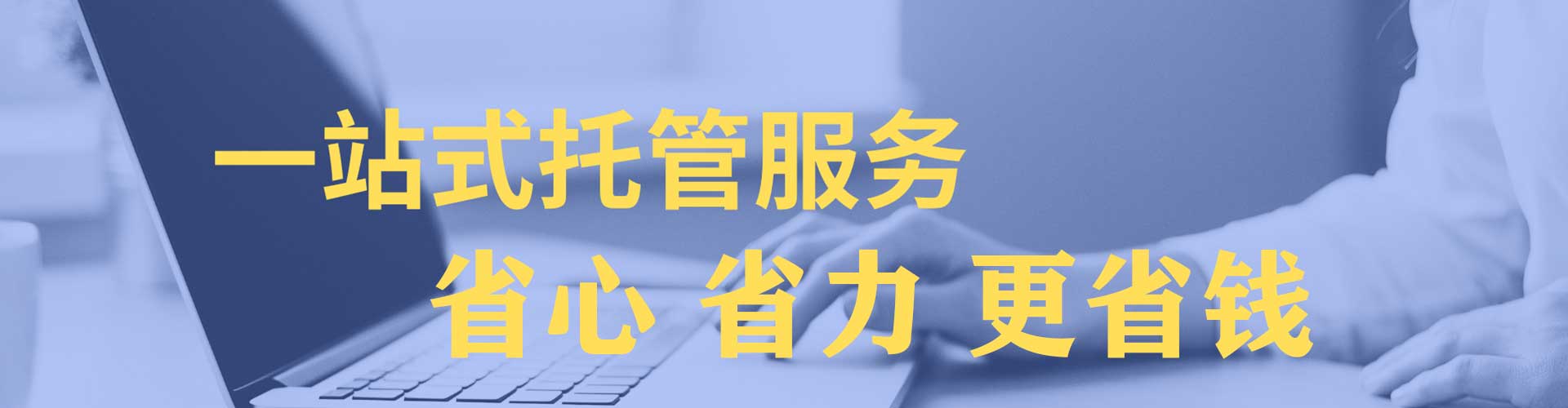 石渠渠道开户返点