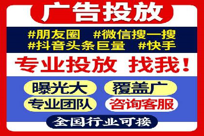 成功案例分享：网络推广与竞价如何结合